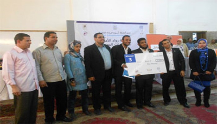 جامعة الفيوم تحصد المركز الثالث في مسابقة ريادة الأعمال