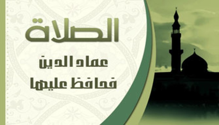 زوجي لا يصلي.. فماذا أفعل؟