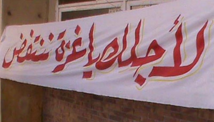 "غزة رمز العزة" مؤتمر لطلاب أزهر أسيوط لدعم غزة