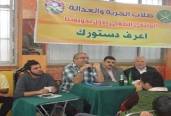 اختتام الملتقى الطلابي الأول لـ"الحرية والعدالة" بالمنوفية للتعريف بالدستور