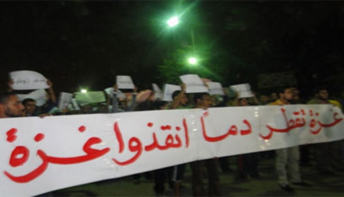 مسيرة لطلاب الأزهر للمطالبة بطرد السفير الصهيوني من مصر