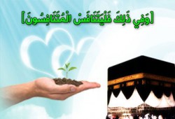 كيف تضمن الاستمرار في الخير طوال حياتك؟