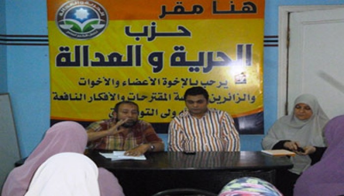 "الاكتشاف المبكر لأمراض الثدي" ندوة لأمانة المرأة بالحرية والعدالة بالبحيرة