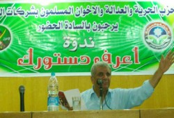 صبحي صالح: فخور جدًّا بالدستور الجديد لأنه إنتاج الشعب المصري
