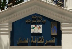 قصور ثقافة شرق الدلتا تستعد لتدشين كرنفالات لإبداع الطفل