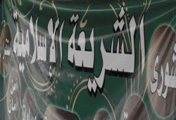 محمود عامر: الشعب المصري متمسك بالعودة إلى النظام الإسلامي