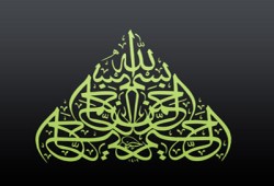 مهرجان القاهرة الدولي للخط العربي ينطلق يوم 24 نوفمبر الجاري