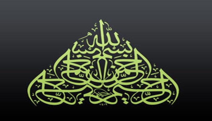 مهرجان القاهرة الدولي للخط العربي ينطلق يوم 24 نوفمبر الجاري