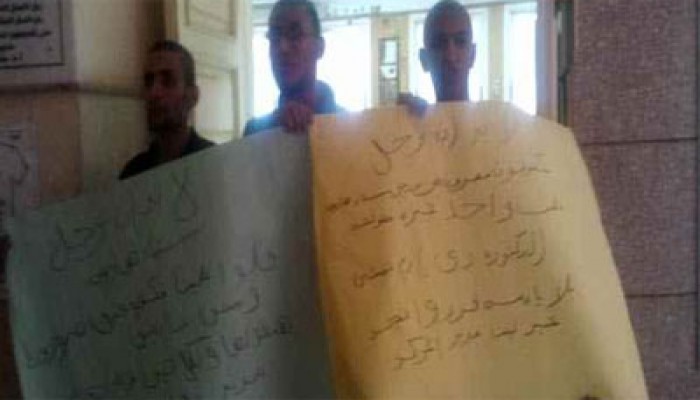 طلاب الفيوم المكفوفون يتظاهرون للمطالبة بتوفير احتياجاتهم الدراسية