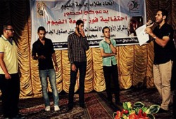احتفالية لاتحاد طلاب الفيوم يحييها المنشد محمد عباس