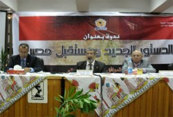 "الدستور الجديد ومستقبل مصر" ندوة بجامعة المنيا