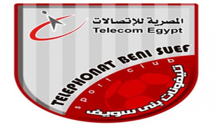 "تليفونات بني سويف" يصرف مستحقات لاعبيه المتأخرة