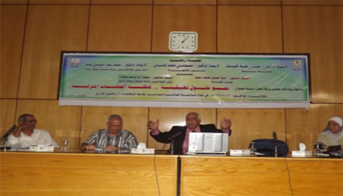 هندسة أسيوط تبحث استخدام التكنولوجيا الحديثة لتدوير القمامة