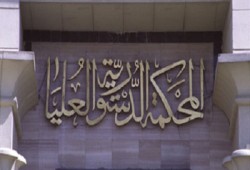 التأسيسية ترفض تصريحات أعضاء "الدستورية" حول مسودة الدستور