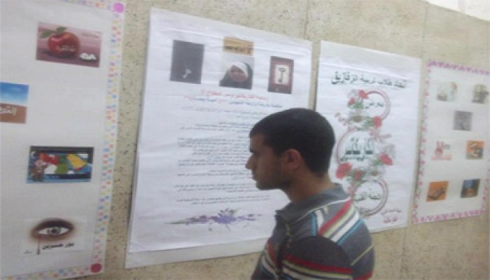 فلسطين وسوريا في معرض مصور بـ"تربية الزقازيق"