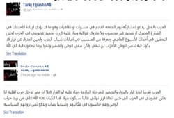 قيادي بـ"الدستور": قادة الحزب يريدون خراب الوطن
