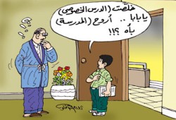 المذاكرة مع الأبناء.. إعلان الحرب على الدروس الخصوصية