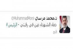 الرئيس مرسي: دم الشهداء في رقبتي ولن أتنازل عنه