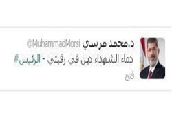الرئيس مرسي: دم الشهداء في رقبتي ولن أتنازل عنه