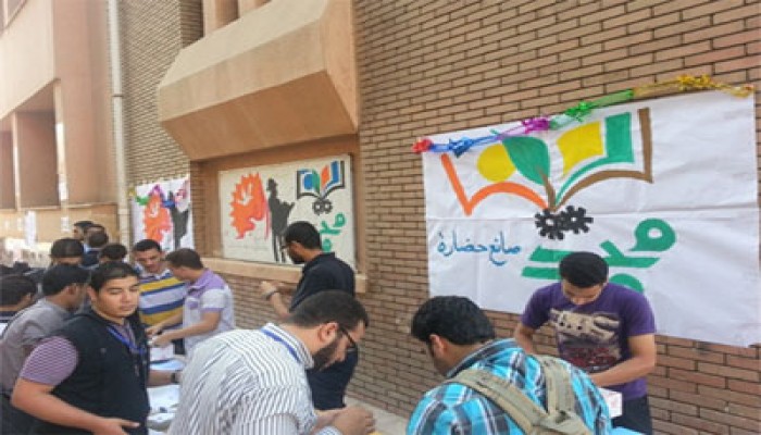 "محمد صانع حضارة" حملة لطلاب الإخوان بالمنوفية