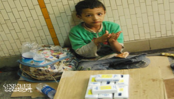 ورشة عمل حول أطفال الشوارع وسبل دمجهم في المجتمع
