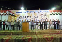 "في حب مصر" مهرجان فني لطلاب الإخوان بدمياط