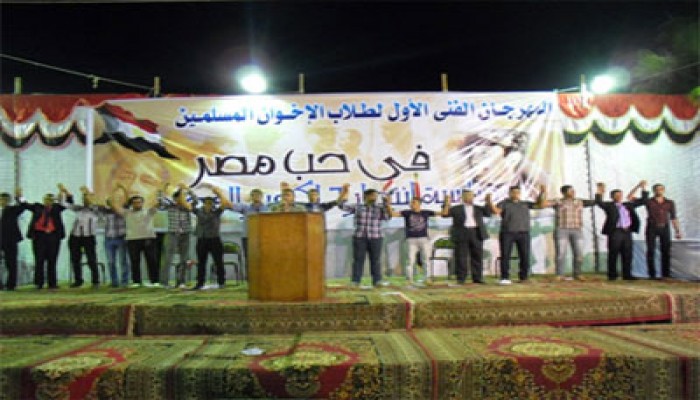 "في حب مصر" مهرجان فني لطلاب الإخوان بدمياط