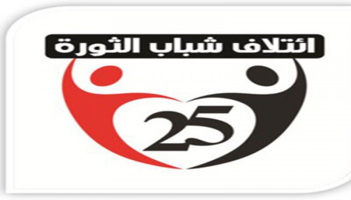 "شباب الثورة" بالإسكندرية يطالب بالتفاعل لإنهاء مشروعات الرئيس