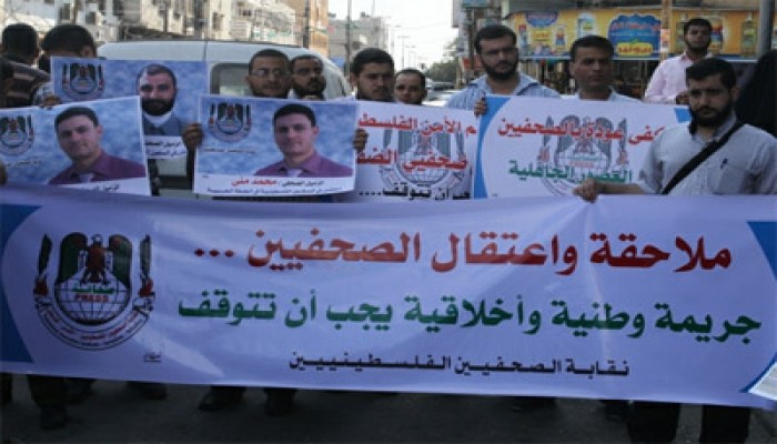 صحفيو غزة يتضامنون مع زملائهم المعتقلين بالضفة