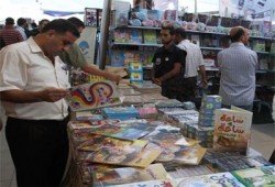 افتتاح معرض الكتاب بغزة و90% من الكتب المشاركة مصرية