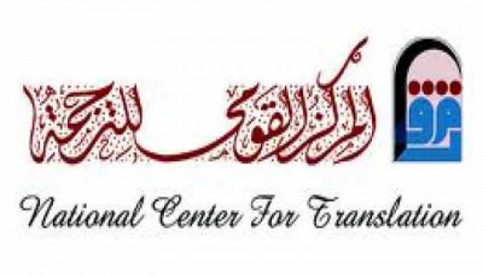 فتح باب الترشح لجائزة رفاعة الطهطاوي حتى نهاية نوفمبر