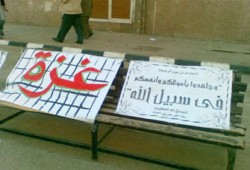 بدء طرح أولى مناقصات إعادة إعمار قطاع غزة