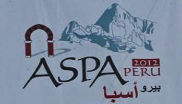 العربي: مصلحة مشتركة لقمة (أسبا) في رسم خريطة السياسة العالمية