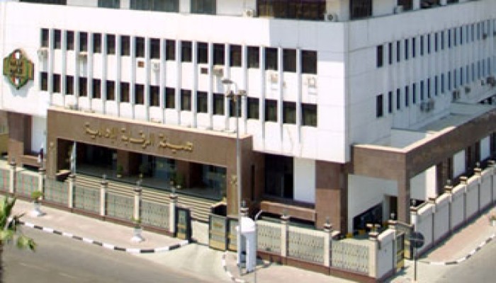 هيئة الرقابة الإدارية .. قصة إجهاض مكافحة الفساد