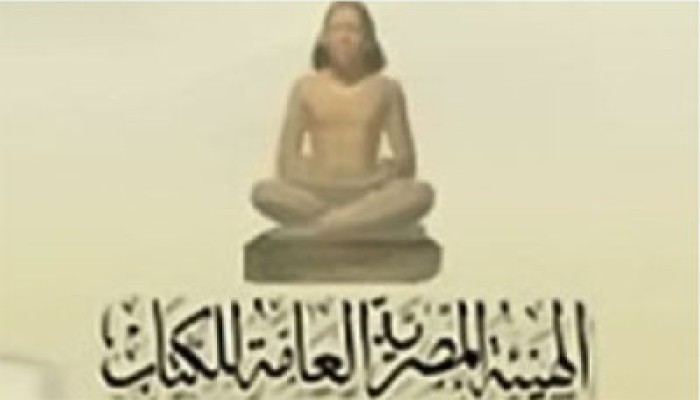 "رئيس بهجاتيا العظمى" لبهجت عثمان في مكتبة الأسرة