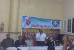الحرية والعدالة بالبحيرة يطالب بتطهير مؤسسات الدولة من الفاسدين