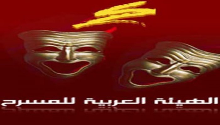 مصر تفوز بثلاث جوائز في مسابقة التأليف للنص المسرحي