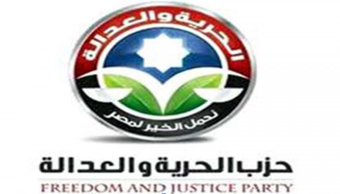 أمانة المرأة بالحرية والعدالة تنظم مسيرة لدعم الشعب السوري