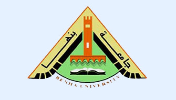 قبول 2500 طالب وطالبة بالمدن الجامعية ببنها