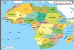 بدء أعمال منتدى التجارة الإفريقي الثاني بمشاركة مصر