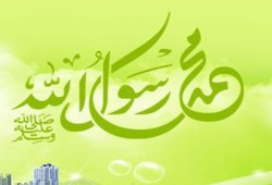 فيلم بتكلفة 450 مليون دولار عن حياة الرسول