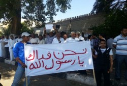 مجلة فرنسية تنشر صورًا كاريكاتورية مسيئة للرسول