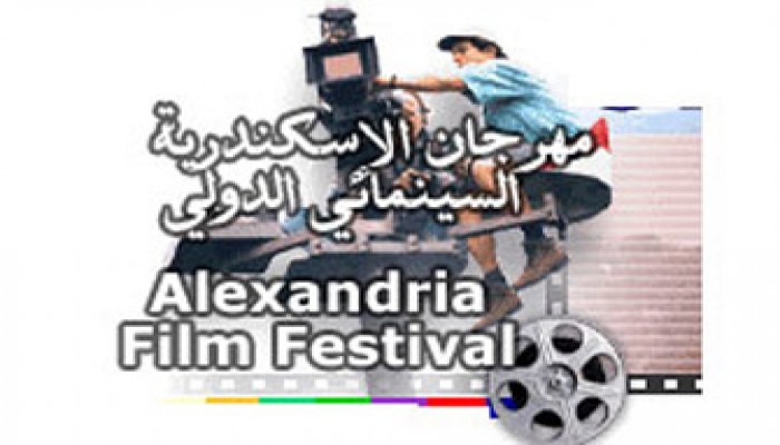 إلغاء مؤتمر إعلان جوائز مهرجان الإسكندرية السينمائي