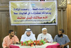 رابطة علماء فلسطين تطلق حملة (أقم صلاتك قبل مماتك)