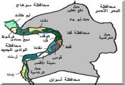خمسة متنافسين على منصب عميد كلية العلوم بقنا