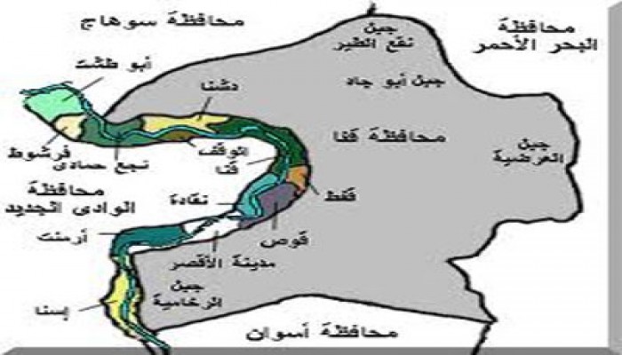 خمسة متنافسين على منصب عميد كلية العلوم بقنا
