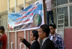 حفل لطلاب الإخوان بجامعة دمياط لاستقبال زملائهم الجدد