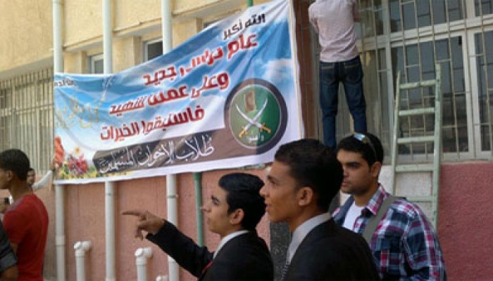 حفل لطلاب الإخوان بجامعة دمياط لاستقبال زملائهم الجدد