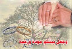 زفاف 200 عروسة وعريس في حفل جماعي