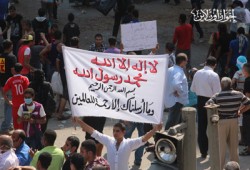 مظاهرات حاشدة في العراق احتجاجًا وتنديدًا بالفيلم الأمريكي المسيء